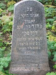 Tombstone 111_1165