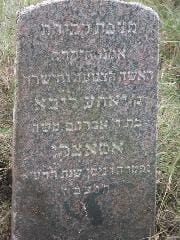 Tombstone 111_1195