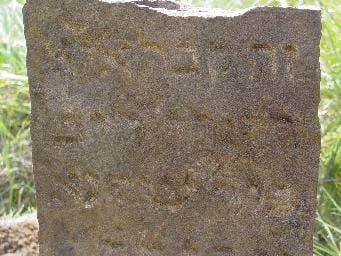 Tombstone DSC00353