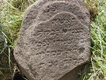 Tombstone DSC00404