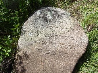 Tombstone DSC00409