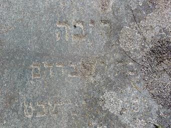 Tombstone DSC00429