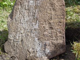 Tombstone DSC00435
