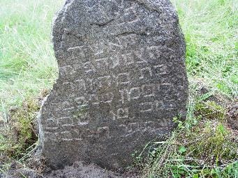 Tombstone DSC00630